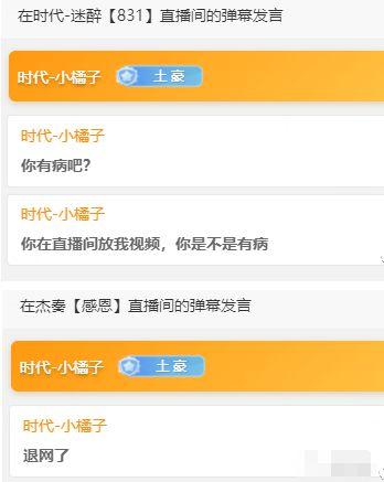 小橘子最新爆料网站下载,网站下载新动态,带你领略科技前沿 第3张 小橘子最新爆料网站下载,网站下载新动态,带你领略科技前沿 第3张