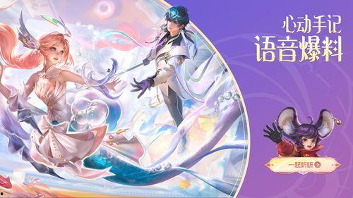 朵利亚皮肤最新爆料图片,惊艳亮相,细节解析 第1张 朵利亚皮肤最新爆料图片,惊艳亮相,细节解析 第1张