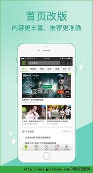 爱奇艺视频在线观看l,热门视频在线观看指南 第1张 爱奇艺视频在线观看l,热门视频在线观看指南 第1张