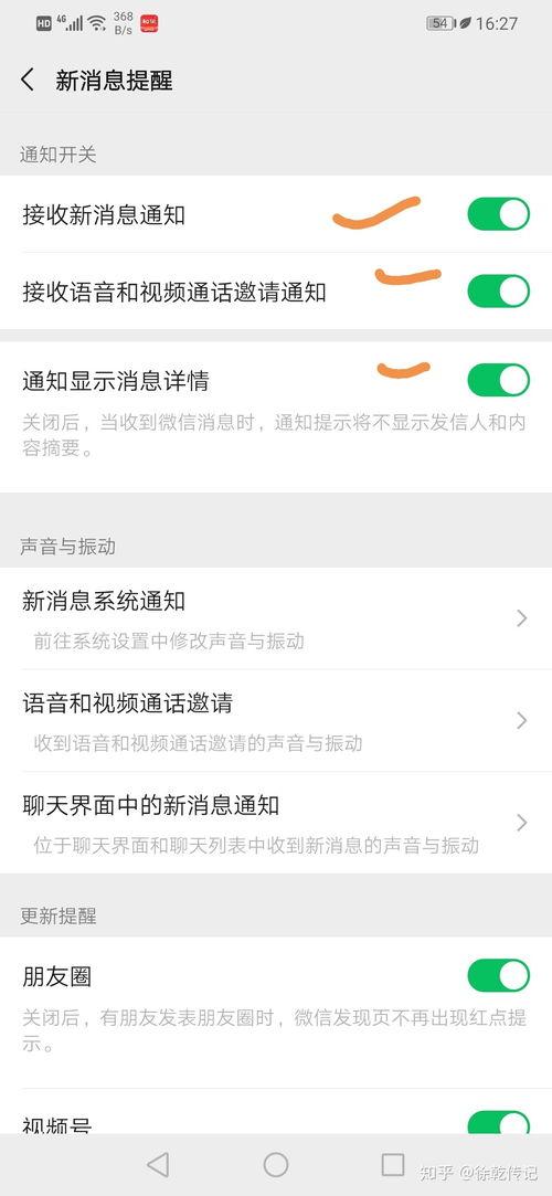 华为微信最新爆料,颠覆性新机即将亮相，5G 折叠屏技术引领潮流  第2张