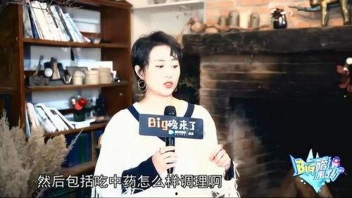 马丽撒娇爆料事件视频播放,娱乐圈的“真性情” 第3张 马丽撒娇爆料事件视频播放,娱乐圈的“真性情” 第3张