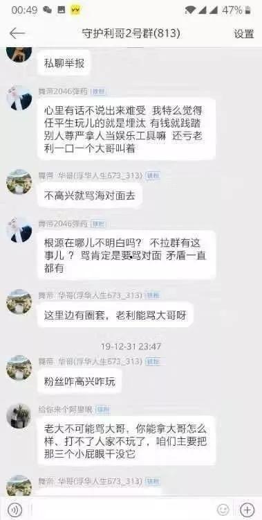 老斗最新爆料视频大全集,揭秘幕后真相,带你走进事件核心 第3张 老斗最新爆料视频大全集,揭秘幕后真相,带你走进事件核心 第3张