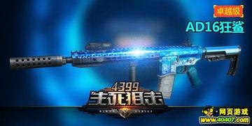 2024最新武器爆料,尖端科技引领未来战争新格局