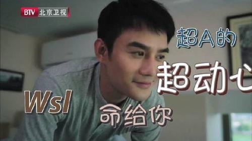 王凯爆料最新消息视频,娱乐圈幕后真相大曝光! 第1张 王凯爆料最新消息视频,娱乐圈幕后真相大曝光! 第1张