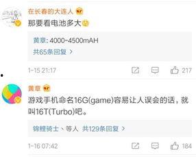 娱乐微博爆料,明星恋情曝光，神秘对象引网友热议  第1张