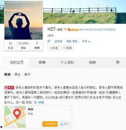 娱乐微博爆料,明星恋情曝光，神秘对象引网友热议  第3张