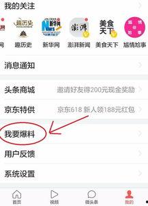 运城今日头条新闻爆料,聚焦最新爆料，揭秘本地热点事件