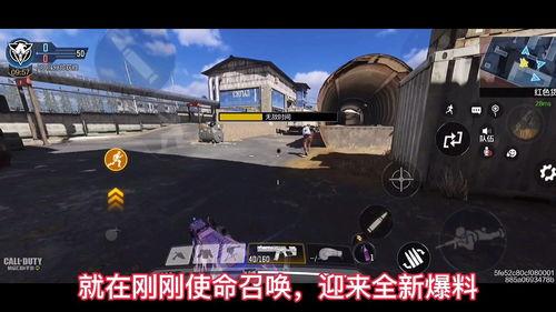 使命召唤爆料最新s30,S30爆料揭秘,全新篇章即将开启! 第2张 使命召唤爆料最新s30,S30爆料揭秘,全新篇章即将开启! 第2张