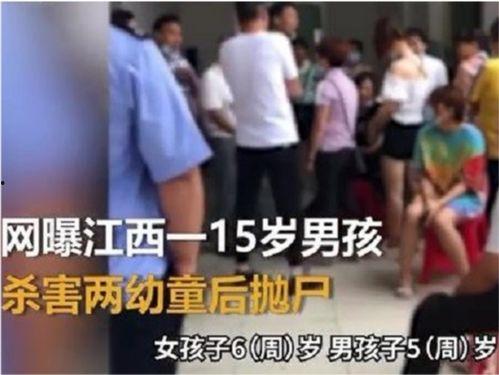 江西男孩事件爆料视频,真相揭露与反思 第3张 江西男孩事件爆料视频,真相揭露与反思 第3张