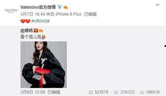 最新爆料周贝蕾是谁啊图片,周贝蕾是谁?最新爆料引发热议 第2张 最新爆料周贝蕾是谁啊图片,周贝蕾是谁?最新爆料引发热议 第2张