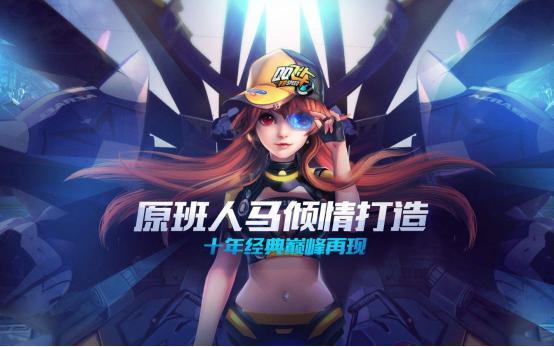 飞车爆料站最新时装,全新时装惊艳亮相，时尚潮流一触即发！