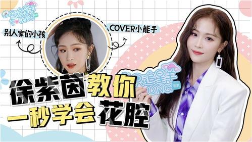 女明星爆料私下吃饭视频,真实生活引发热议 第1张 女明星爆料私下吃饭视频,真实生活引发热议 第1张