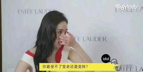 女明星爆料私下吃饭视频,真实生活引发热议 第3张 女明星爆料私下吃饭视频,真实生活引发热议 第3张