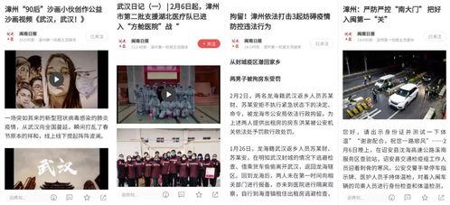 新闻前线爆料网站,揭秘最新热点事件内幕 第2张 新闻前线爆料网站,揭秘最新热点事件内幕 第2张