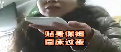 七老板视频爆料,揭秘视频背后惊人内幕  第2张