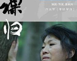 微电影裸归在线观看,揭秘现代都市青年情感裸归的微电影深度解析