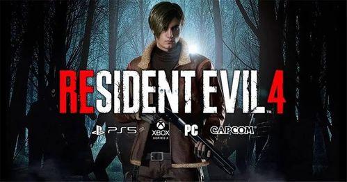 生化危机4 在线观看,重燃旧梦,在线重温惊悚冒险 第3张 生化危机4 在线观看,重燃旧梦,在线重温惊悚冒险 第3张