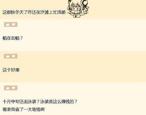 至冬最新爆料,揭秘神秘游戏背后的故事与期待