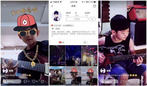 阿豪爆料老李视频大全集,老李视频大全集深度解析  第3张