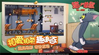 猫和老鼠手游最新爆料,猫和老鼠手游最新爆料揭秘