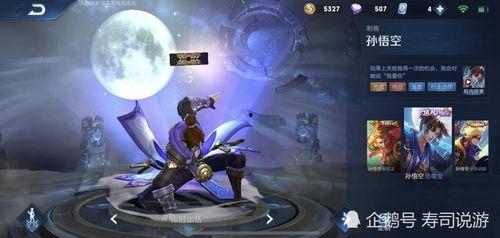 至尊宝大仙爆料了吗视频,揭秘视频背后的惊人真相 第2张 至尊宝大仙爆料了吗视频,揭秘视频背后的惊人真相 第2张