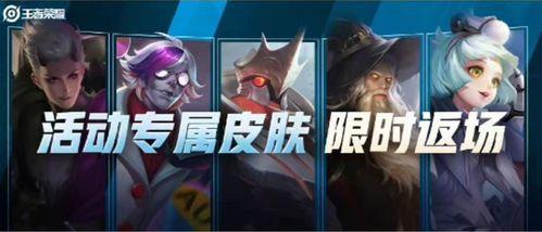 最新骇灵皮肤爆料是真的吗,真实性揭秘,官方确认与否? 第2张 最新骇灵皮肤爆料是真的吗,真实性揭秘,官方确认与否? 第2张