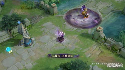 甄姬新皮肤最新爆料图片,仙气缭绕,美艳动人 第2张 甄姬新皮肤最新爆料图片,仙气缭绕,美艳动人 第2张