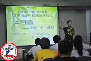 中国石油大学爆料新闻 第3张 中国石油大学爆料新闻 第3张