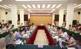 海南儋州爆料新闻事件,村民抗议事件引发社会关注 第3张 海南儋州爆料新闻事件,村民抗议事件引发社会关注 第3张