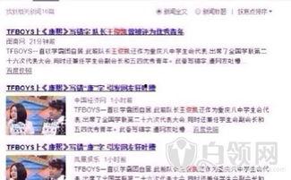 娱乐圈爆料博主,揭秘明星背后的秘密与真相 第3张 娱乐圈爆料博主,揭秘明星背后的秘密与真相 第3张